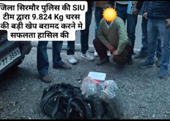 सिरमौर जिला के धौलाकुआं में 10 किलो चरस के साथ आरोपी गिरफ्तार