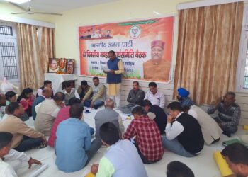 भारतीय जनता पार्टी पाँवटा साहिब मंडल की बैठक संपन्न