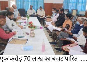 पांवटा सिविल अस्पताल के लिए एक करोड़ 70 लाख का बजट पारित