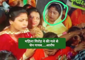पांवटा साहिब में महिला के गले से की सोने की चेन गायब,आरोपी महिला की तस्वीर वायरल