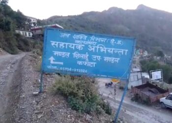 शिलाई : जलशक्ति विभाग उपमंडल कफोटा में  कनिष्ठ अभियंता के चारों पद खाली