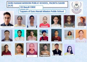 पावटा साहिब : गुरु नानक मिशन पब्लिक स्कूल के बारहवीं कक्षा के रिजल्ट ने मचाई धूम