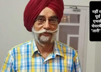 पांवटा साहिब : नहीं रहे पूर्व चेयरमैन और वरिष्ठ कांग्रेसी नेता अवतार सिंह तारी