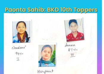 पाँवटा साहिब : बी के ड़ी स्कूल मे 10 वीं की टाॅपर रही नंदिनी गर्ग