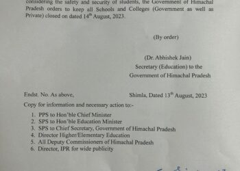 हिमाचल में बंद रहेंगे कल स्कूल और कॉलेज सरकार ने आदेश किए जारी