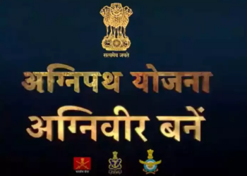 अग्निीवीर योजना के तहत भर्ती कार्यालय शिमला द्वारा फिजिकल टेस्ट के लिए एडमिट कार्ड जारी-कर्नल पुष्पिंदर कौर