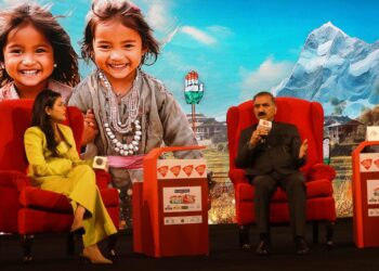 हिमाचल को देश की पर्यटन राजधानी के रूप में विकसित किया जाएगा: मुख्यमंत्री