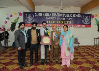 पांवटा साहिब : गुरुनानक मिशन पब्लिक स्कूल में  धूमधाम से मनाया गया वार्षिक पारितोषिक वितरण समारोह