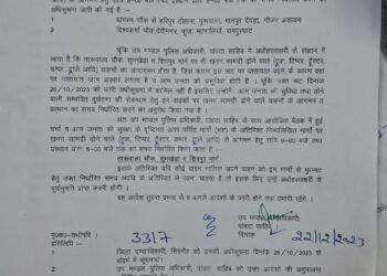 पावटा साहिब : स्टोन  क्रेशर से टिप्पर-ट्रालों के चलने के समय  रात नौ बजे से लेकर सुबह पांच बजे तक होगा