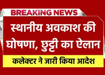 सिरमौर जिला में साल-2024 के लिए स्थानीय अवकाश घोषित