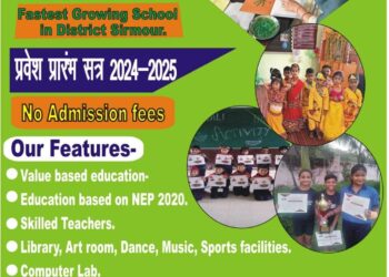 पावटा साहिब : विश्व स्तरीय सुविधाओं के साथ शहर के  बेहतरीन स्कूल “ द एरुडाइट वर्ल्ड स्कूल में एडमिशन हुई आरंभ