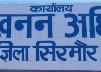 पावटा साहिब : खनन विभाग ने अवैध खनन करने वालों के खिलाफ FIR हेतु पुलिस स्टेशन में करवाई शिकायत दर्ज