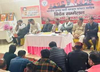 भाजपा मंडल पाँवटा साहिब का त्रिदेव सम्मेलन हुआ संपन्न