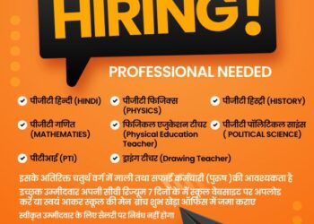 पावटा साहिब :  गुरु नानक मिशन पब्लिक स्कूल में अनुभवी अध्यापकों की आवश्यकता