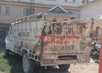 पांवटा साहिब :  हाईकोर्ट के निर्देश पर पुलिस  ने किरनेश जंग के  गुंडो पर लिया  एक्शन , अपहरण में इस्तेमाल हुई पिकअप बरामद, गुंडो से हुई पूछताछ