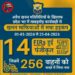 हिमाचल में खनन माफिया के 11.5 करोड़ की संपत्ति से जुड़े सात मामले ईडी को भेजे