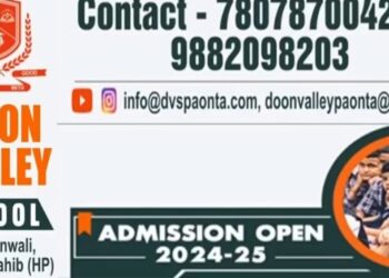 भाजपा प्रदेश अध्यक्ष डॉ राजीव बिंदल ने प्रदेश चुनाव प्रभारी श्रीकांत शर्मा का नाहन आगमन पर किया स्वागत