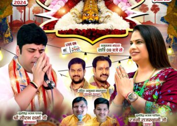 पांवटा साहिब में “एक शाम सांवरिया के नाम” महा-उत्सव का होगा आयोजन