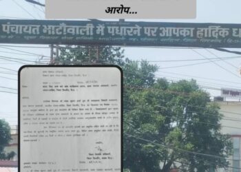 पांवटा साहिब : भाटांवाली पंचायत में भ्रष्टाचार चरम पर , स्कूटर-मोटरसाईकिल पर ढोया सामान