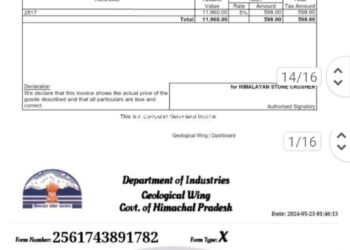 पावटा साहिब : नकली बिलों के मामले में एफआईआर दर्ज , खनन माफिया के बड़े मगरमच्छ जल्द होंगे सलाखों के पीछे