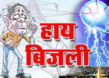 पांवटा साहिब : टाला जा सकता है  विधुत कट, 40  के पार तापमान में बिना एमरजेंसी लगेगा  कट