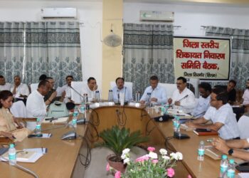 उद्योग मंत्री ने की जिला स्तरीय शिकायत निवारण समिति बैठक की अध्यक्षता