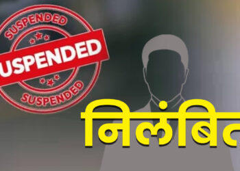 शिलाई विस के विकास कार्यों में सरकारी धनराशि के दुरूपयोग पर दो पंचायत प्रधान सस्पेंड