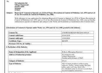 पांवटा साहिब :   बिना पॉल्यूशन सर्टिफिकेट के चल रहे कई उद्योग , विभाग सोया कुंभकर्णी नींद