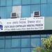 दवा नियंत्रक विभाग के संरक्षण में चल रहा हिमाचल में नशे का कारोबार