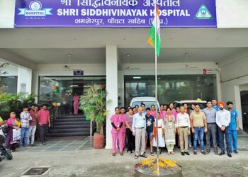 पावटा साहिब : श्री सिद्धिविनायक हॉस्पिटल में मनाया गया स्वतंत्रता दिवस , डॉ शरद गुप्ता ने फहराया तिरंगा