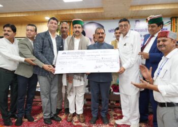 जोगिंद्रा सहकारी बैंक के 100 वर्ष पूर्ण होने पर मुख्यमंत्री ने जारी किया नया ‘लोगो’