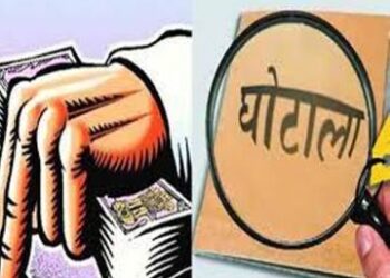 नौहराधार कोऑपरेटिव बैंक के तात्कालिक सहायक प्रबंधक ने किया 4 करोड़ से अधिक का गबन