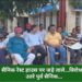 फिर छलका पुर्व सैनिकों का दर्द,सैनिक रेस्ट हाउस पर जड़े गए ताले