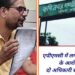 पांवटा साहिब: एपीएमसी में भ्रष्टाचार के आरोप, पौधारोपण के नाम पर अधिकारियों ने किया 3 लाख का घोटाला