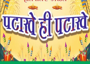 पांवटा साहिब : उपायुक्त ने तीन दिवसीय राज्य स्तरीय यमुना शरद महोत्सव का किया शुभारंभ