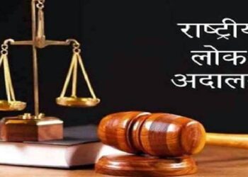 14 दिसम्बर को राष्ट्रीय लोक अदालत होगी आयोजित-हंसराज