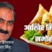 समोसे और केक की जांच हुई पूरी, पढ़ें सीआईडी की चौंका देने वाली रिपोर्ट ,5 पुलिस कर्मियों को नोटिस