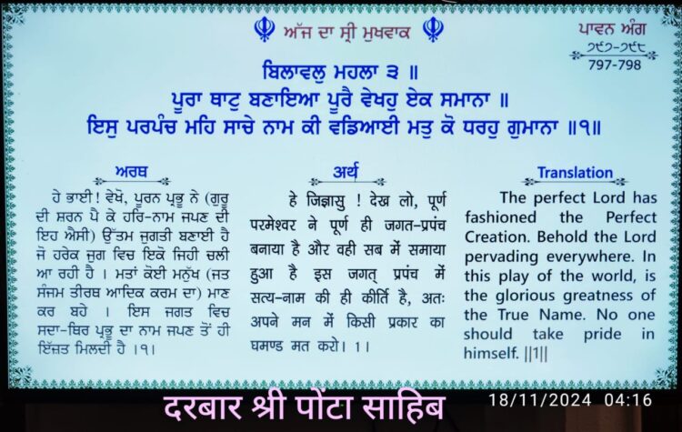 पांवटा साहिब ऑटो और  गाड़ी में  टक्कर , सात महिलाऐं घायल