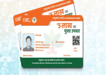 70 साल से अधिक आयु वर्ग के बुजुर्गों के बनेंगे आयुष्मान भारत कार्ड, पांच लाख तक का होगा मुफ्त इलाज