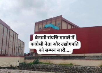 पांवटा साहिब : बेनामी संपत्ति मामले में कांग्रेसी नेता अवनीत सिंह लांबा और उद्योगपति अशोक गोयल को सम्मन जारी