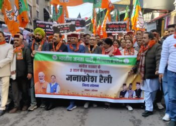 कांग्रेस सरकार जश्न मनाकर हिमाचल प्रदेश की जनता के जख्मों पर नमक छिड़कने का काम कर रही है : बिंदल