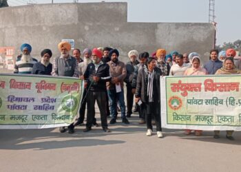 पांवटा साहिब : स्मार्ट बिजली मीटर  योजना का संयुक्त किसान मोर्चा ने  प्रदर्शन कर किया विरोध