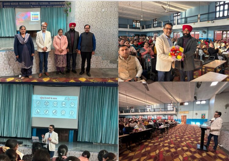 पांवटा साहिब : शिक्षा के क्षेत्र में इकोनामिक ग्रोथ फाउंडेशन ,इंडिया द्वारा श्रेष्ठ विद्यालय पुरस्कार से सम्मानित हुआ गुरु नानक मिशन पब्लिक स्कूल