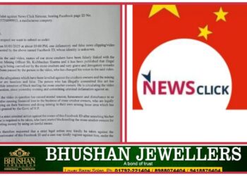 ईमानदारी से बेहतरीन कार्य करने वाले जिला खनन अधिकारी कुलभूषण शर्मा के खिलाफ आखिर कौन कर रहा  साजिश , फर्जी खबर चलाने वाले के खिलाफ  शिकायत दर्ज , साइबर सैल जांच में जुटा