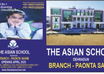 पावटा साहिब : विश्व स्तरीय सुविधाओं के साथ शहर का बेहतरीन स्कूल “ द एशियन स्कूल  “ बनकर तैयार , एडमिशन हुई आरंभ