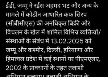 पांवटा साहिब :  नशा तस्कर नीरज भाटिया और पानीपत में BJP नेता नीतिसैन के ठिकानों से 40 लाख बरामद, 1.61 करोड़ की ज्वेलरी भी मिली