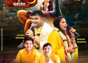 पांवटा साहिब: भजन गायिका रेशमी शर्मा करेंगी  खाटू श्याम जी का गुणगान