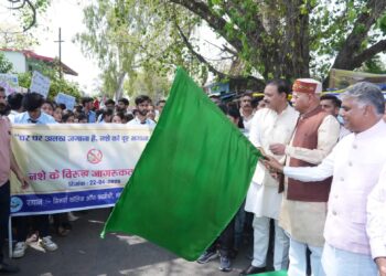 राज्यपाल ने  नशामुक्ति जनजागरूकता रैली को दिखाई हरी झंडी