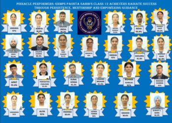 पांवटा साहिब : गुरु नानक मिशन पब्लिक स्कूल के कक्षा 12वीं के उत्कृष्ट रिजल्ट  ने बजाया डंका ,सपनों ने दिए पंख , मेहनत ने दिलाया मुकाम