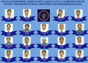 गुरु नानक मिशन पब्लिक स्कूल के कक्षा 10वीं के उत्कृष्ट रिजल्ट  ने लहराया परचम , एक और गौरव का क्षण, गुरु नानक मिशन पब्लिक स्कूल के नाम